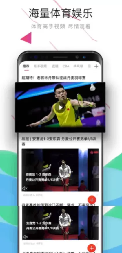 九游体育官方app综合大厅首页